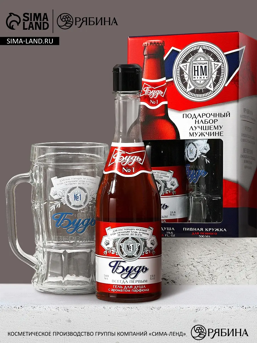 Подарочный набор чистое счастье